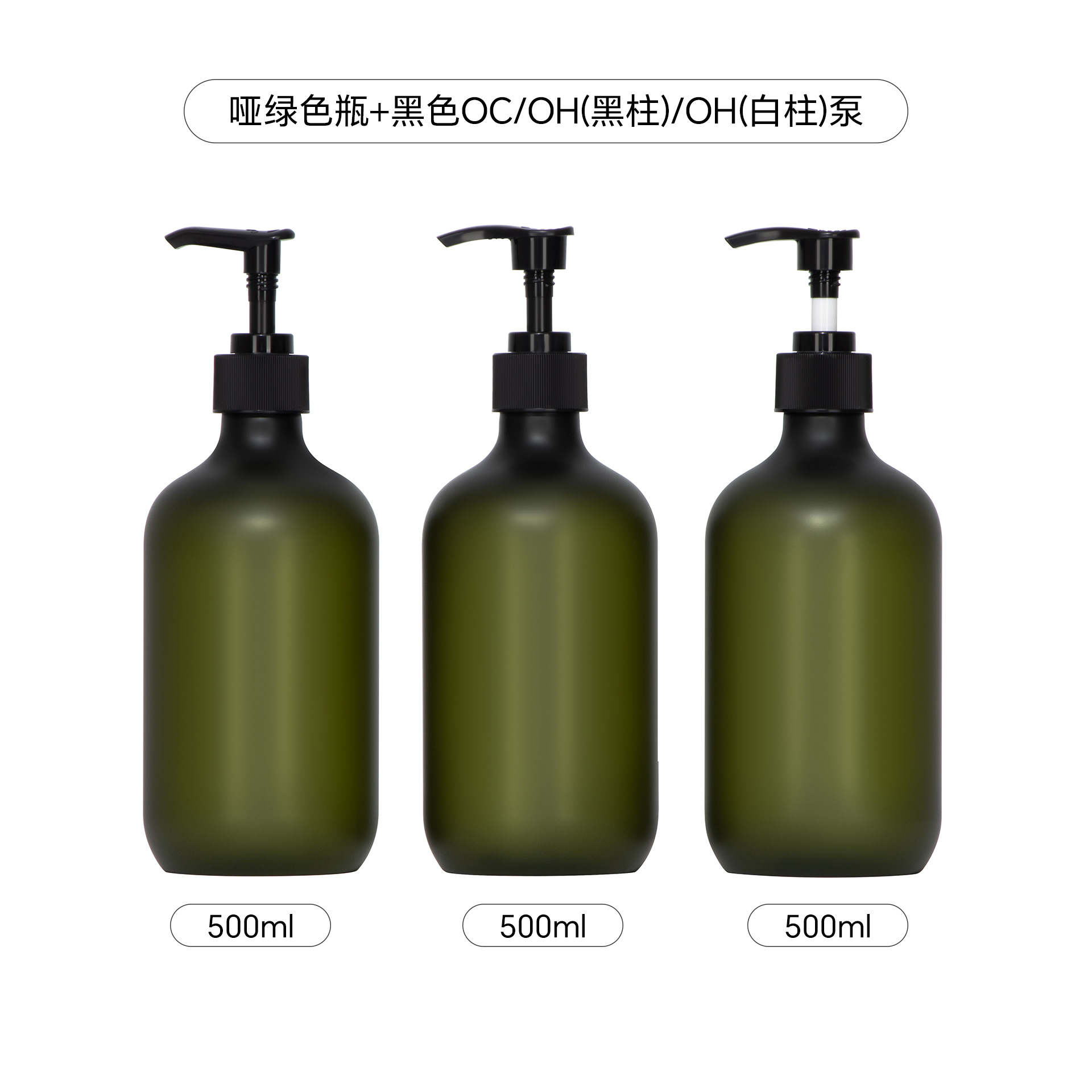 Botellas vacías para champú, botellas recargables de alta gama, gel de ducha, loción corporal estéticamente agradable, acondicionador para el cabello, botellas con bomba para desinfectante de manos