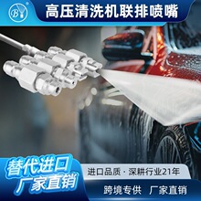 ��ԭ���P����B�Ň����m��2/4GPM�߉���ϴ�C2540/2510/0010/0040