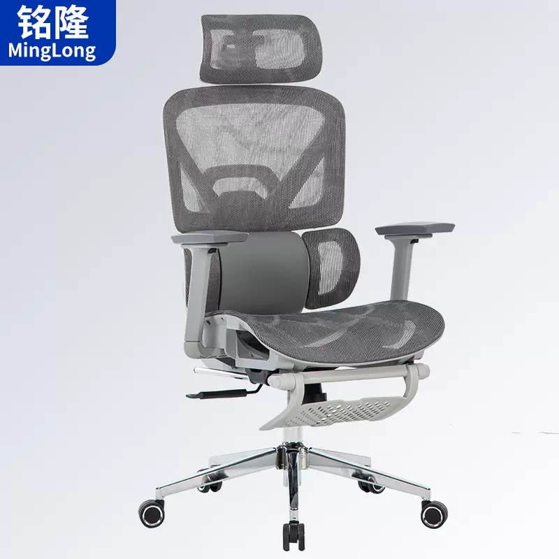 人体工学椅舒适久坐电脑椅家用升降可躺办公椅电竞椅学生宿舍座椅