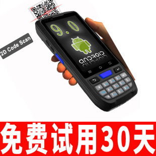 Android handheld PDA with laser barcode scanner/2D scanner