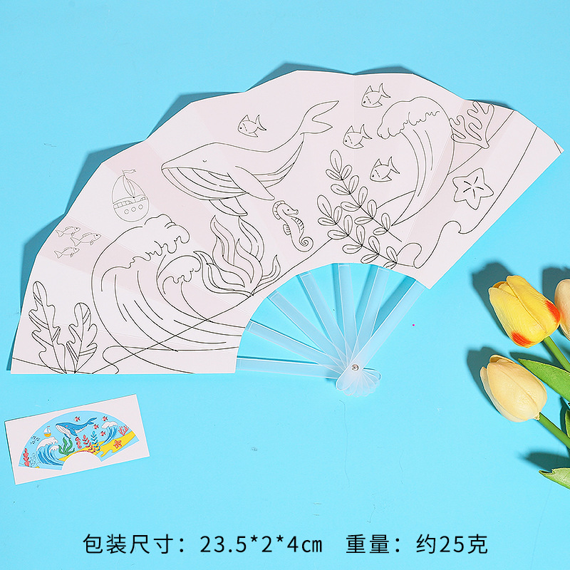 Dibujo educativo para niños de dibujos animados, dibujo, juguete para colorear, graffiti en blanco, abanico plegable de jardín de infantes para colorear, abanico pintado a mano