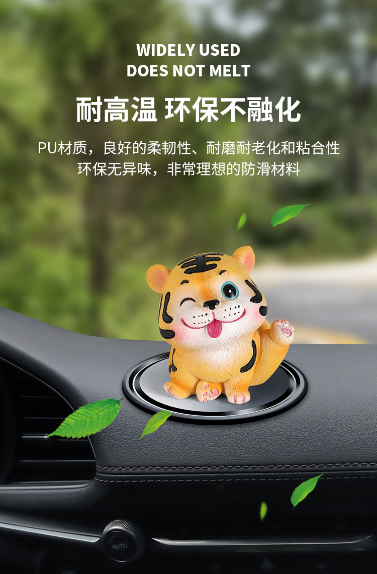 Car Anti-Slip Mat, Car Decoration Plastic Mat, Car Storage Mat, Dashboard Center Console Fixed Mat, In-Car Phone Adhesive Mat
