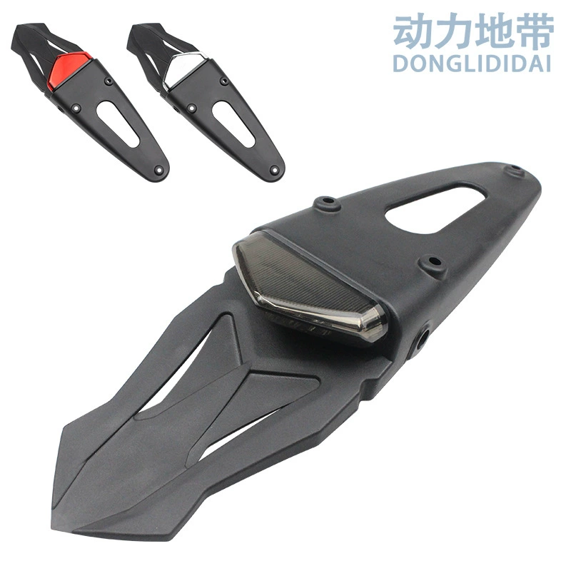 Мотоцикл багги крыло со светодиодным задним тормоза задним фонарем