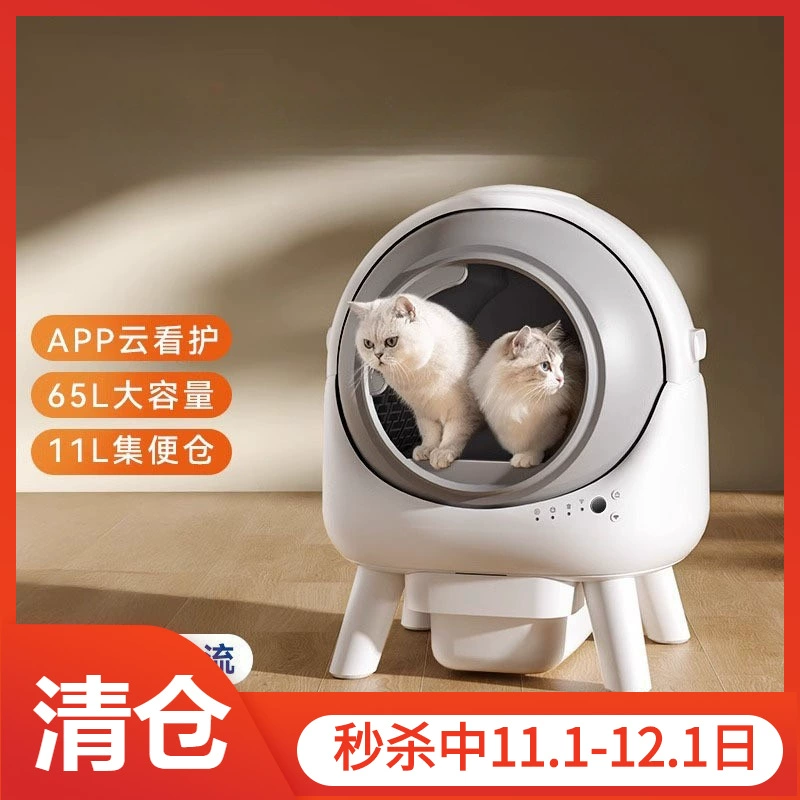 Xiao Yizhi может использовать миску для мусора для кошек