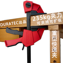 木工夹F夹重型快速夹固定夹钳拼板夹子反撑夹扩张器大力夹扳机夹