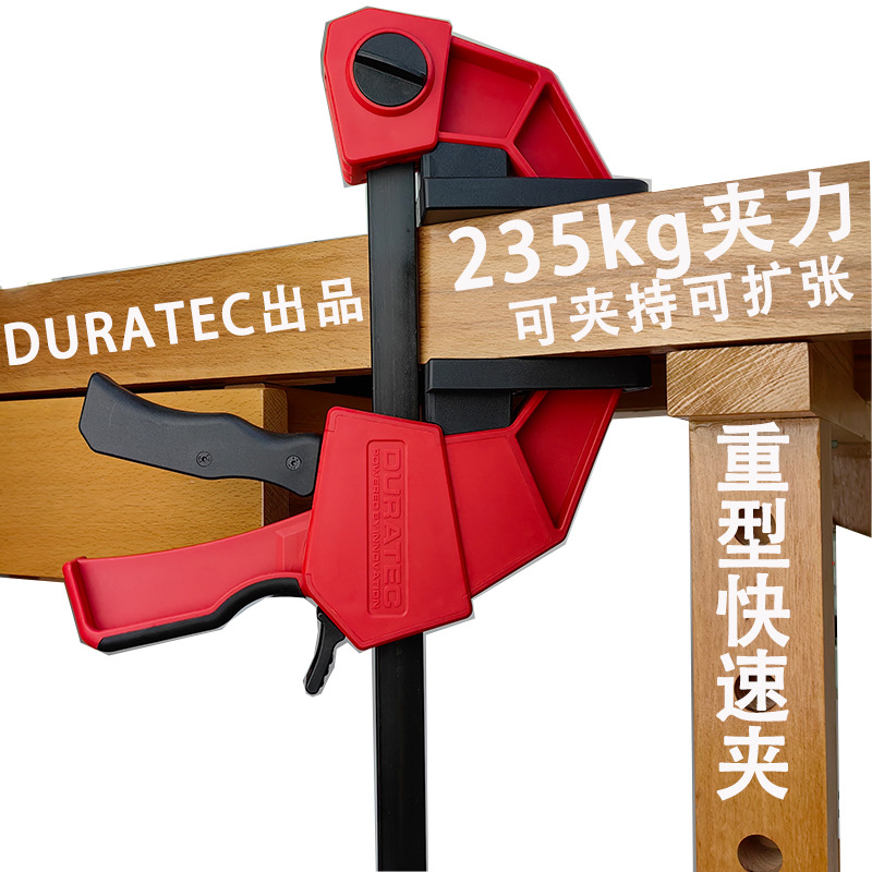 木工夹F夹重型快速夹固定夹钳拼板夹子反撑夹扩张器大力夹扳机夹