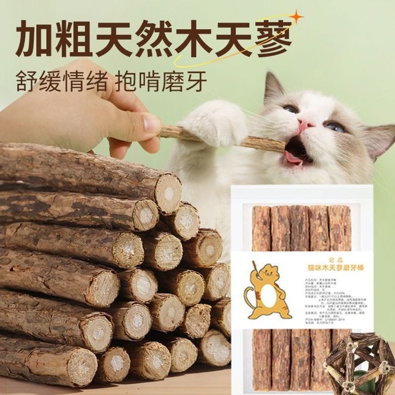 Teething stick for cats, catnip stick, cat toy for chewing, catnip for adult cats and kittens, cleans teeth, freshens breath, removes dental plaque Teething stick for cats, catnip stick, cat toy for chewing, catnip for adult cats and kittens, cleans teeth, freshens breath, removes dental plaque