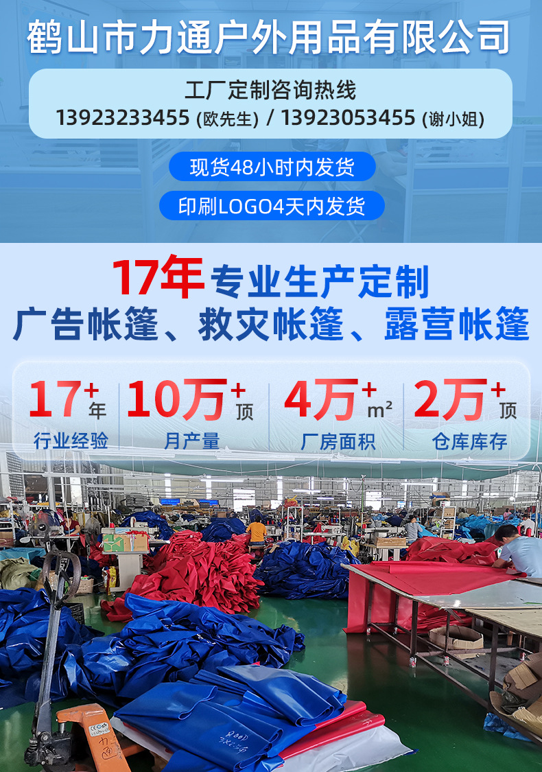 透气休闲帐篷(规格3x3--4x4)_01.jpg