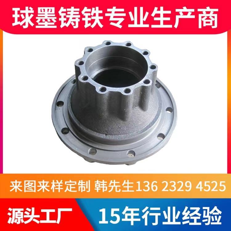 QT450-12汽车用铸件 重型卡车底盘 球墨铸铁件 铸造件