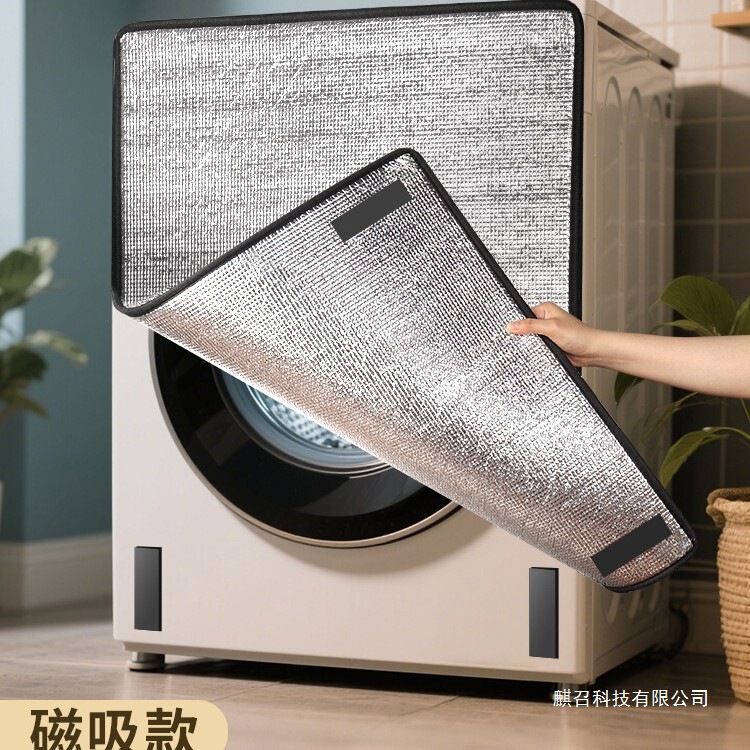 Balcony Washing Machine Sun Protection Baffle Heat Insulation Sunshade Cover Laundry Cabinet Sunshade Curtain Dust Cover