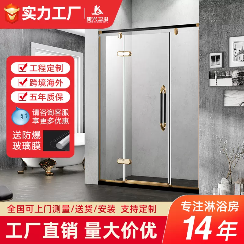 金康兴一字形非标简约轻奢风别墅浴室隔断304不锈钢淋浴房定制