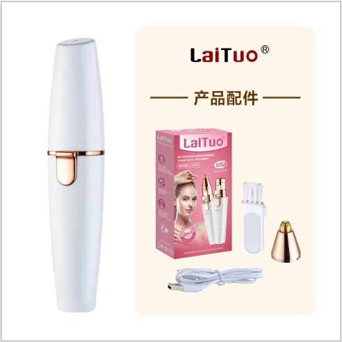 新しい女性電気シェーバーセット顔口紅シェーバー眉毛トリマー USB 充電式脱毛装置|undefined