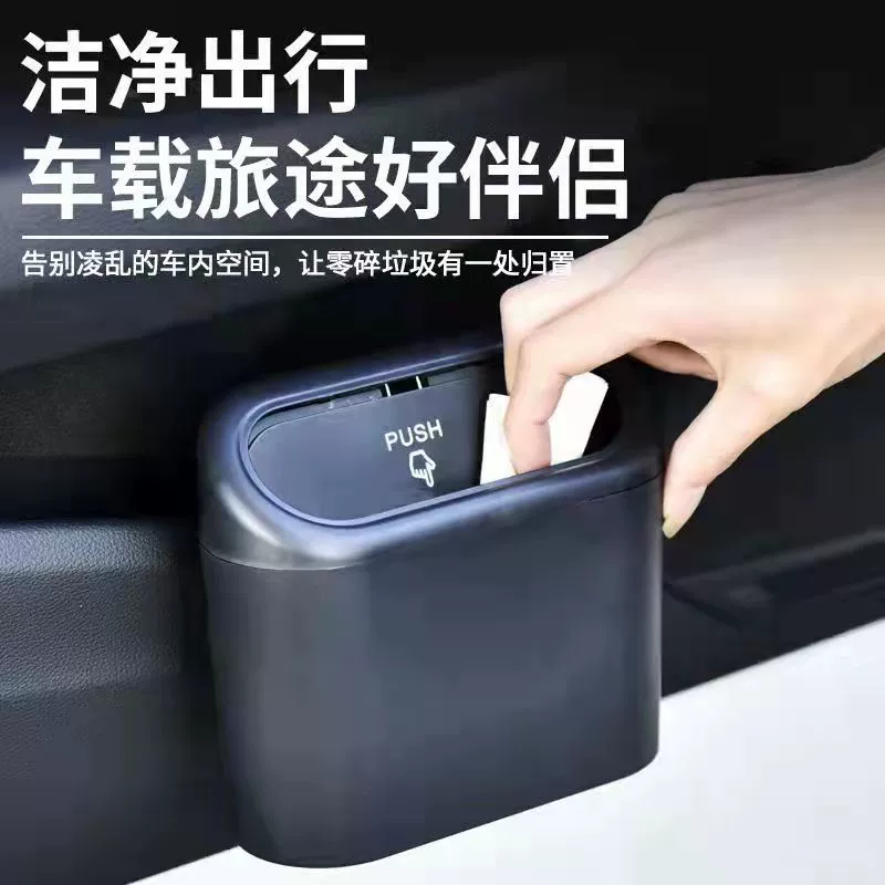 Автомобильный подвесной мусорный бак для транспортных средств, многофункциональный контейнер для мусора в машину, с возможностью нанесения логотипа, для хранения и подвешивания.