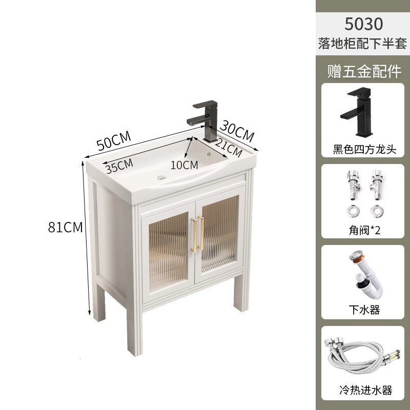 50*30 gabinete de piso + lavabo de cerámica + Accesorios grifo