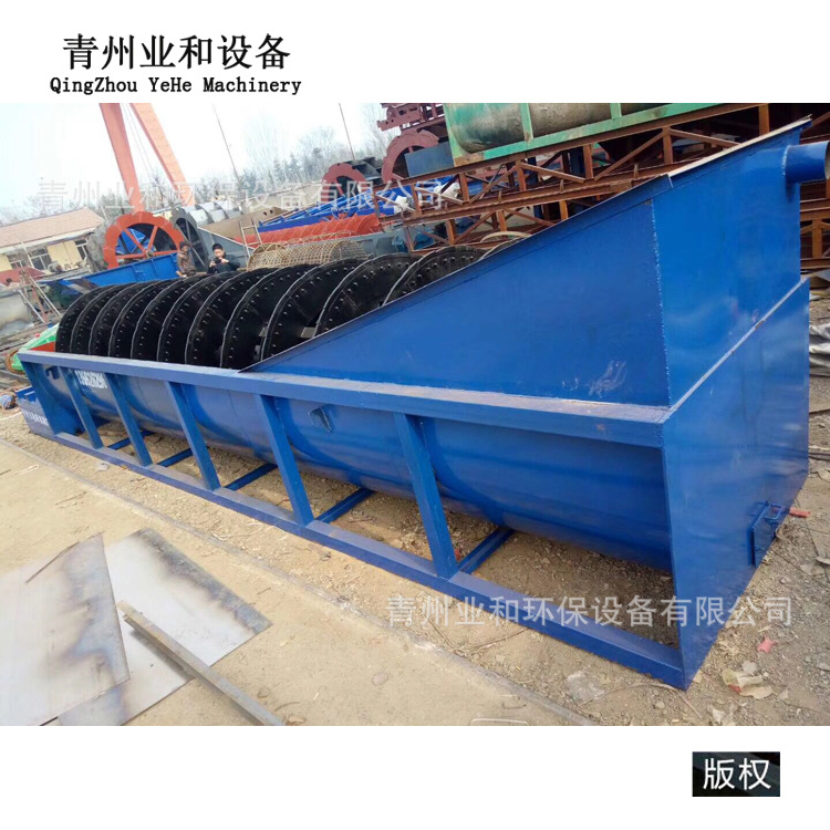 螺旋洗石机加厚螺旋叶片耐磨钢绞龙叶片筛选机泥沙分离机洗砂设备