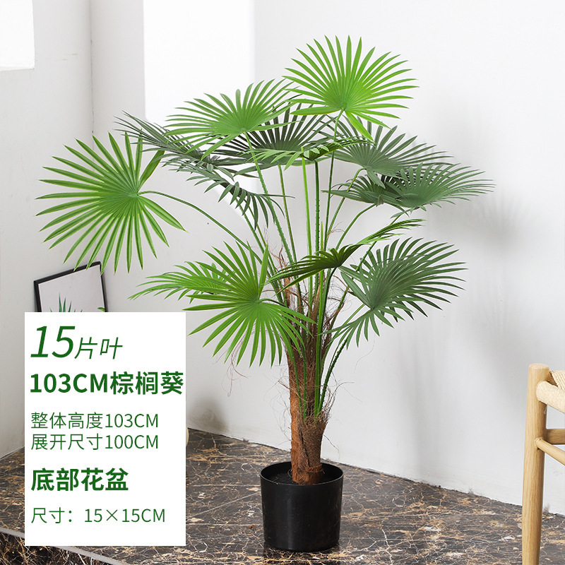仿真发财树塑料假树植物落地盆栽树 客厅室内花装饰假绿植盆景|undefined