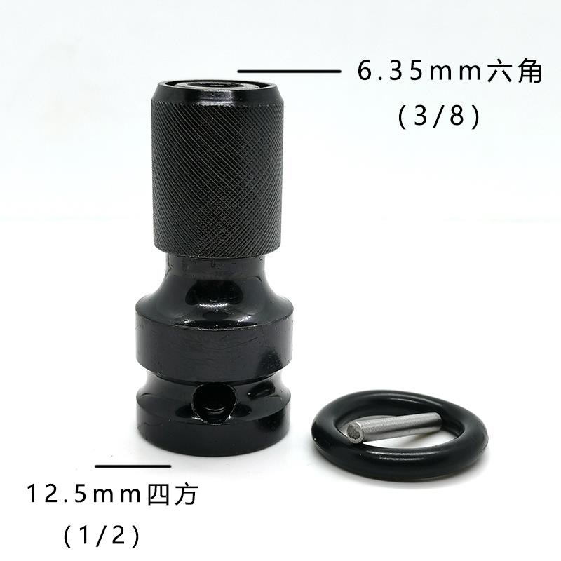 Conector de llave eléctrica con cabeza de conversión de cañón de aire hexagonal interior manguito de soporte telescópico 1 / 2 rotación 1 / 4 broca de perforación