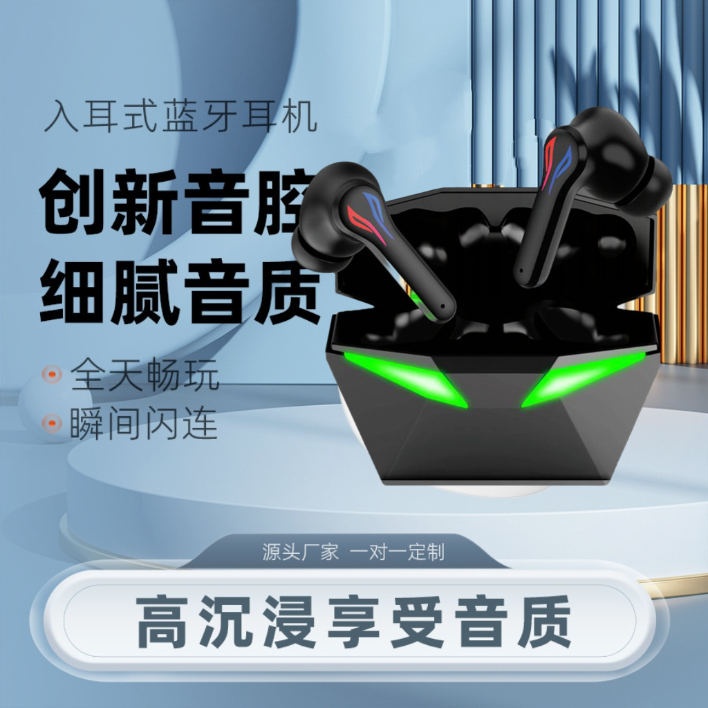 J116外贸跨境专供新款Y28真无线TWS蓝牙5.3迷你游戏pro8s耳机