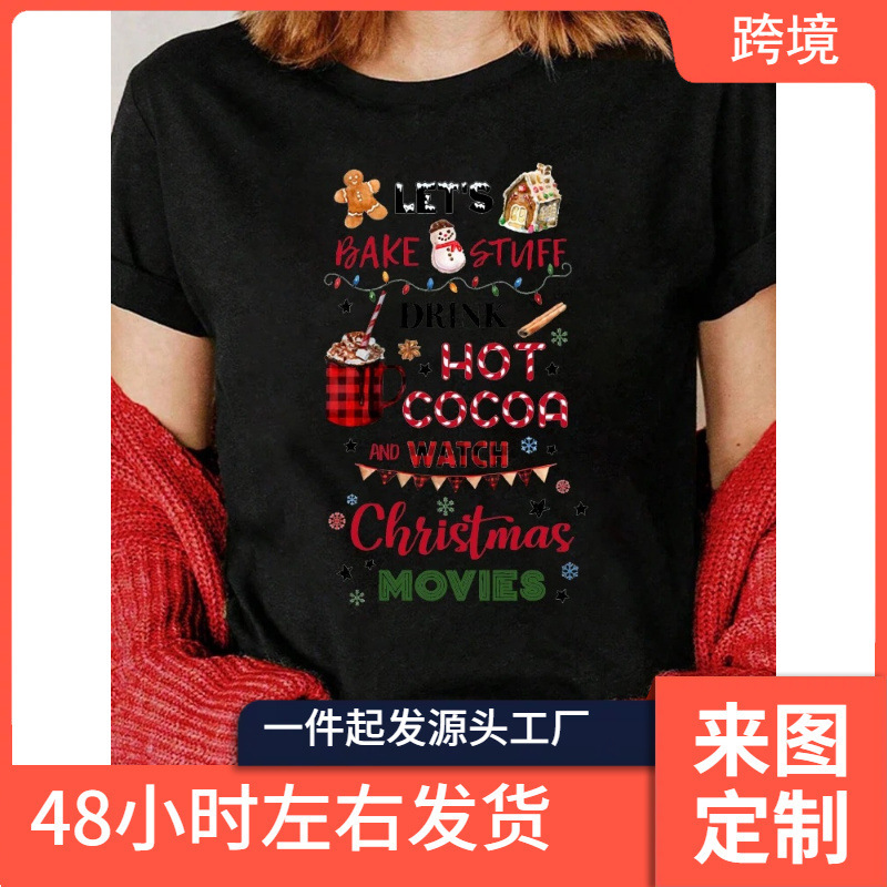 Let's Bake Stuff Drink Hot Cocoa and Watch Christmas Movies Funny Woman T-Shirt Christmas Holiday Party Fast Let's Bake Stuff Drink Hot Cocoa and Watch Christmas Movies Funny Woman T-Shirt Christmas Holiday Party Fast