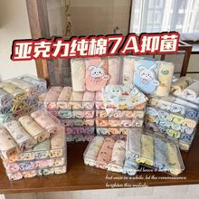 儿童纯棉内裤亚克力95棉四条装童盒装内7A抑菌厂家直销童内裤厂家