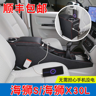 2021����º��{S��������b�����ַ���С���{X30L����T30T52S