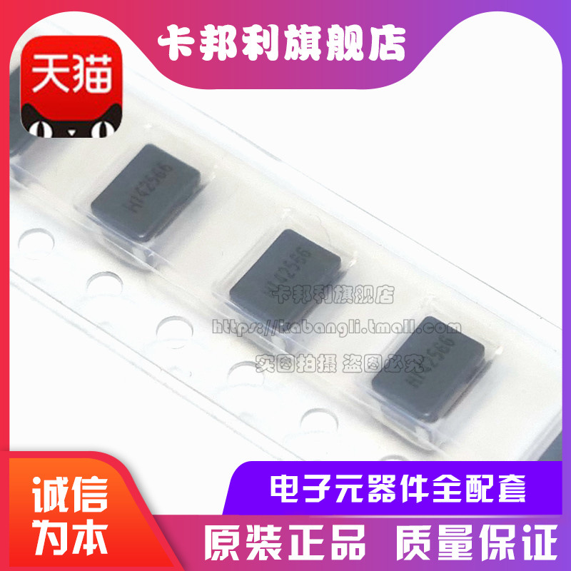 贴片共模电感ACT45B-101-2P-TL003 1812滤波器电流0.15A全新原装