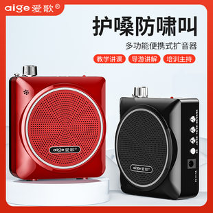 Gelang Aige Dai Le Q26 teacher loudspeaker teaching bee waist hanging card singing machine tour guide player