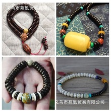 ��ȻҬ���ִ�108�w��Ҭ�Ӛ���Ƭ�������q������Ҭ����