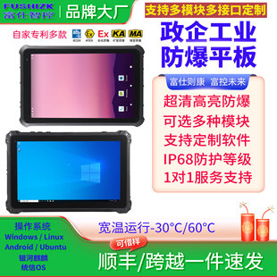 深圳市富仕智控科技有限公司
