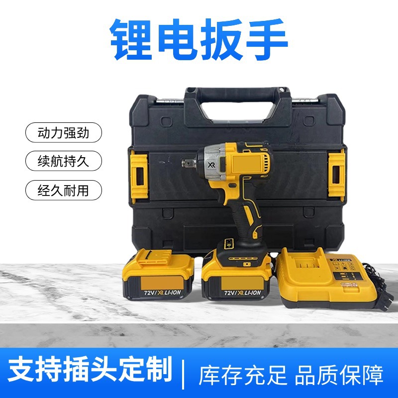 跨境无刷锂电冲击扳手DCF880款式锂电便捷式电动扳手批发加工