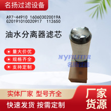 A97-44910 160603020019A G20191010020917  112650  ��ˮ������