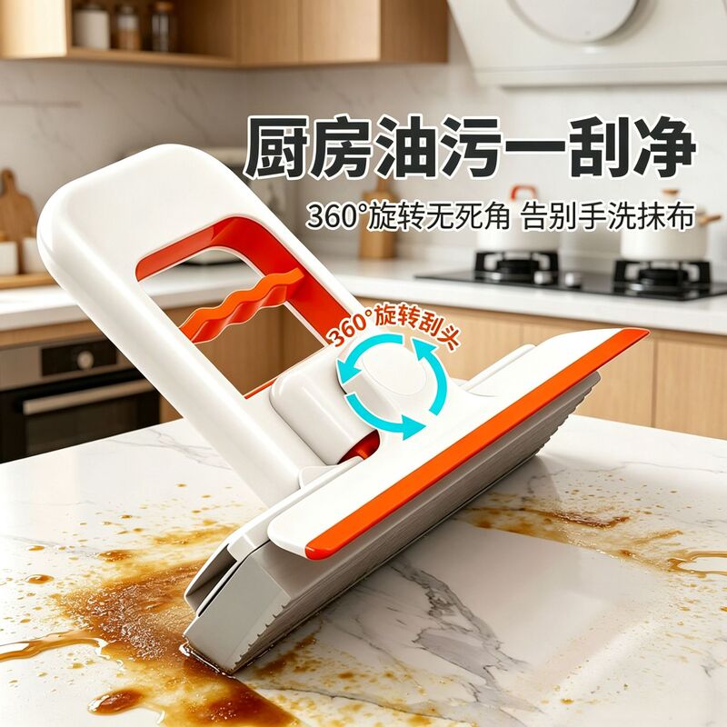 Mini foldable mop for home use, hands-free, for kitchen and bathroom, handheld, with absorbent sponge and scraper