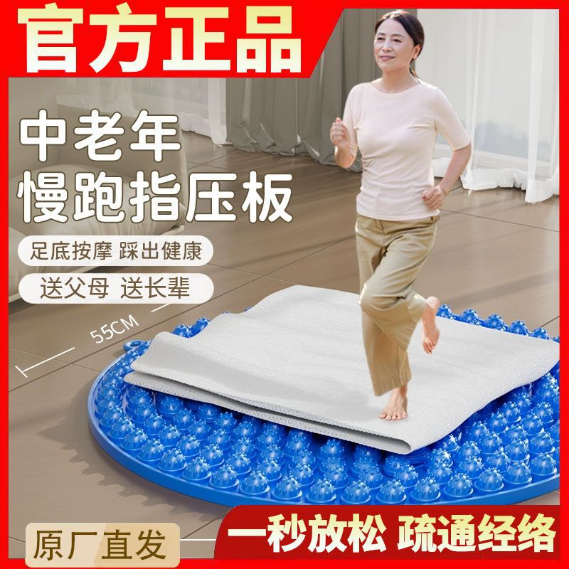 指押さえ板足底マッサージマット足踏み金通経絡超ジョギングマッサージ足マット足底マッサージマット足指押さえ板|undefined