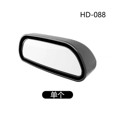 Car rearview mirror equipped with coach mirror reversing auxiliary blind spot mirror large field of view wide angle mirror adjustable angle rearview mirror (Large field of view rear view auxiliary mirror) - hd-088-multi-purpose-glasses-single