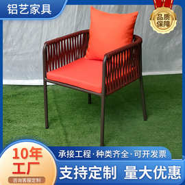 北欧编藤织带阳台桌椅 简约休闲藤椅奶茶店桌椅户外庭院阳台桌椅