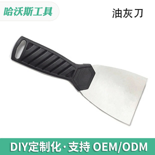 Putty knife cleaning blade putty plastic handle decoration corner stainless steel putty knife sewing tool
