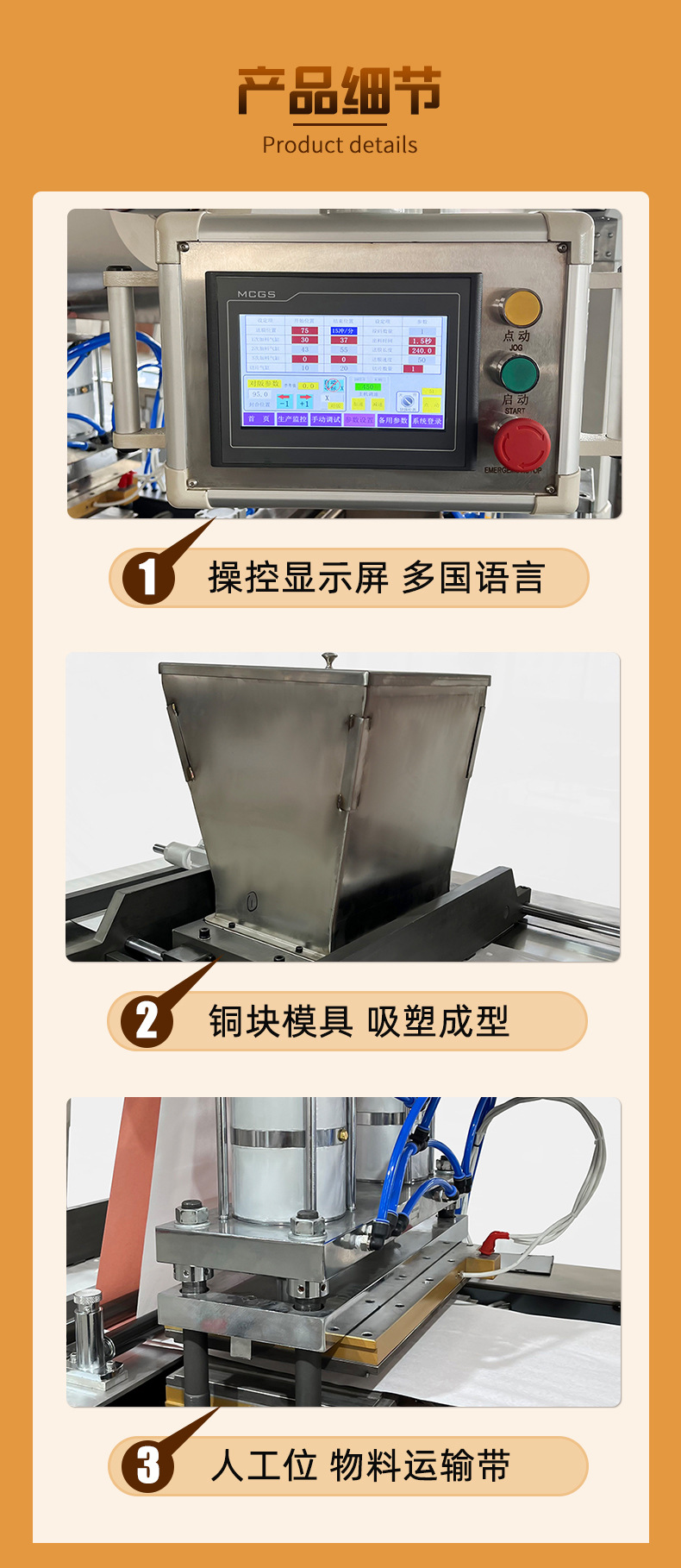 详情+西西_07.jpg