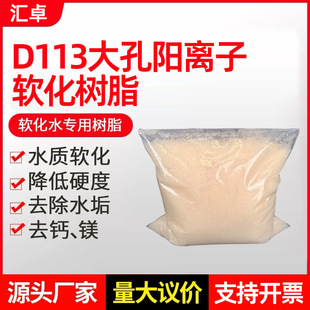 D113�����x�ӽ��Q��֬�������ؽ���������x�Ә�֬ܛ��ˮ��֬