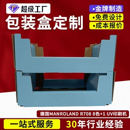 纸盒;其他礼品包装;生日礼品包装