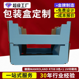 Pdq Display Tray Innovative Pdq Display Box Packaging Customized Wholesale Pop Paper Display Stand Corrugated Cartons