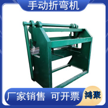 小型手动折弯机不锈钢铁皮铝皮折弯机加重型折边机台式气动折板机