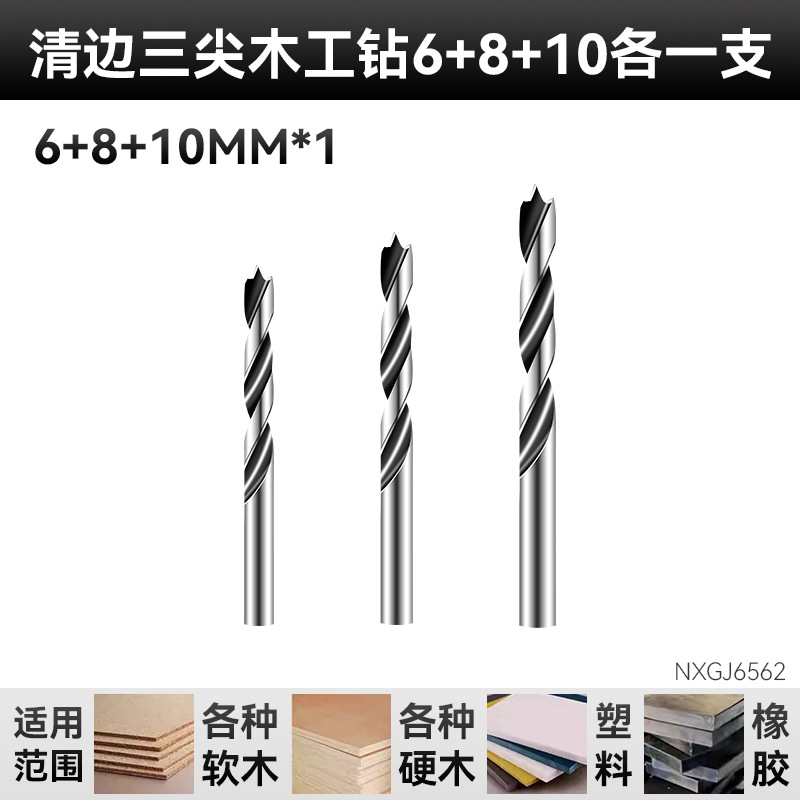 Nuevo tipo de perforación transfronteriza de perforación de madera de tres puntas, llave eléctrica para aumentar y alargar la broca de madera 3 - 12