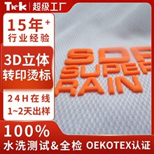 �轺�̱���תӡ�̱���������ģѹ���LOGOӡˢ���Է�װ�����̱�