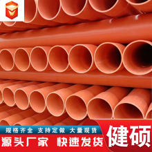 160CPVC�������|���o�׹���ɫ�߉�늾W���O�ùܹܲ�PVC�ܾ���