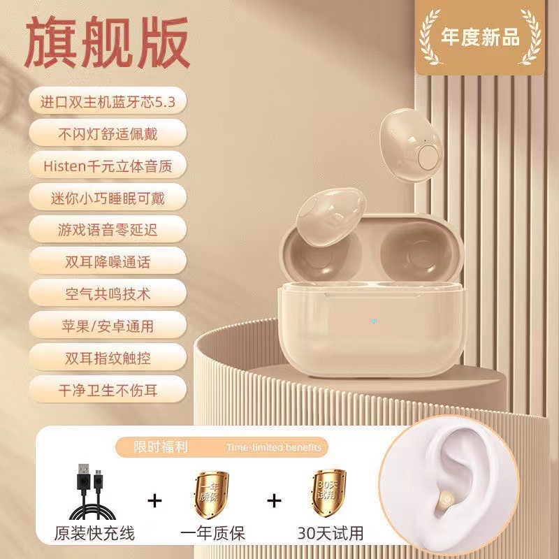 Pro4s + modelo privado transfronterizo nuevo tws auriculares Bluetooth inalámbricos de baja latencia de alta duración mini sueño pequeño