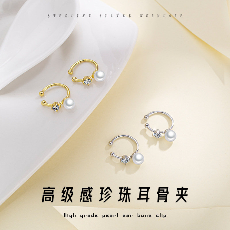 Minsheng French style retro pearl ear clip earless earrings women's simple cold style ear bone temperament earrings