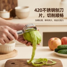 304不锈钢削皮刀家用厨房水果削皮器420热处理弓形刨刀防滑跨境