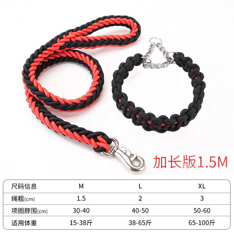레드 & 블랙 롱 버전 1.5m
