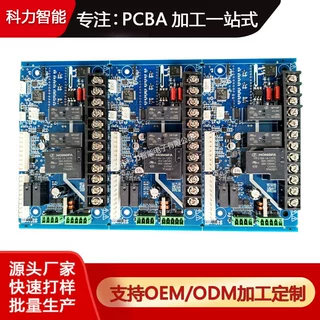 专业定制 智能电子板PCBA代工 支持SMT+DIP组装 模块烧录测试一体