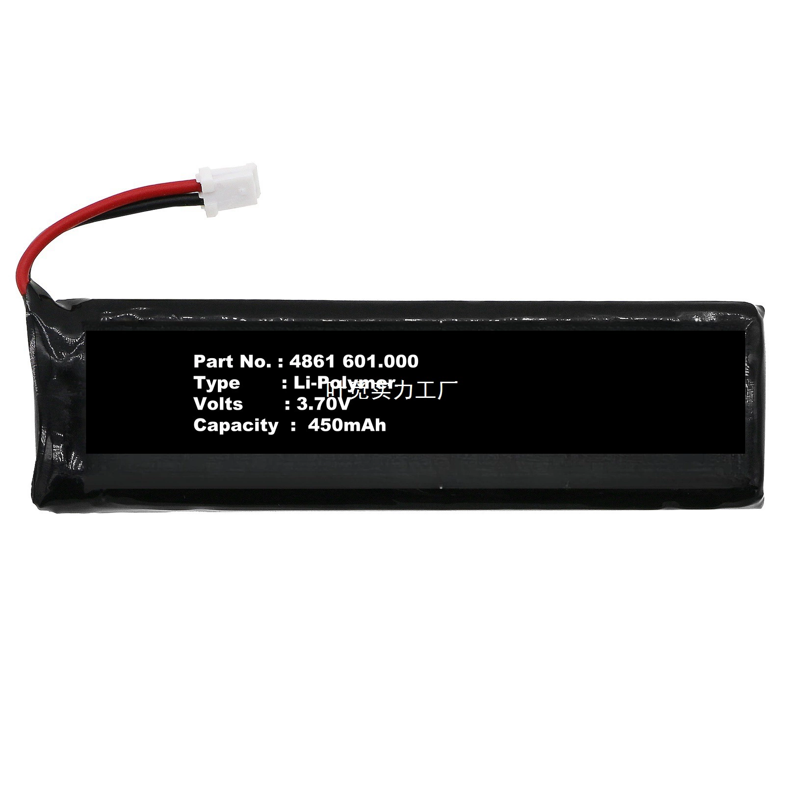 Медицинская батарея подходит для Eppendorf 4861 601.000 H451987 Xplorer Plus